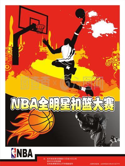 攻线和马
