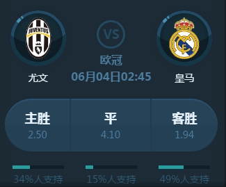 于外援