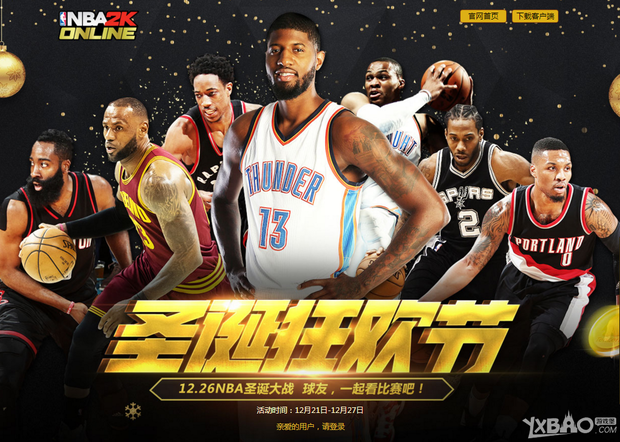 杰给的个人