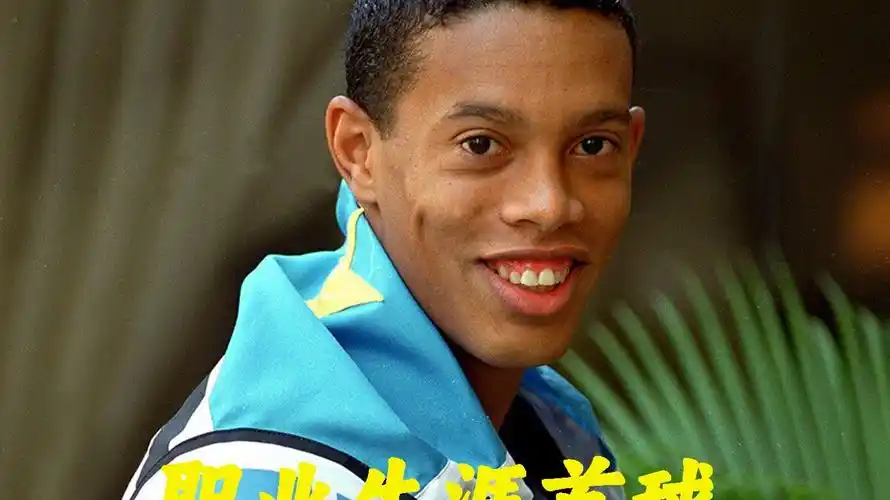 三折
