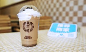 虎扑电竞官网为你开店保驾护