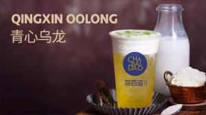 想喝奶茶吗？虎扑电竞总有一
