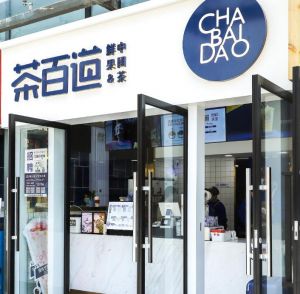 选择虎扑电竞加盟开店，总部