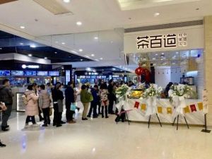 虎扑电竞加盟店生意这么火？