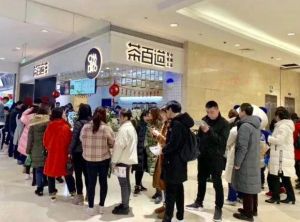 虎扑电竞加盟开店5大市场核