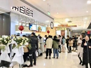 青岛虎扑电竞加盟费是多少？