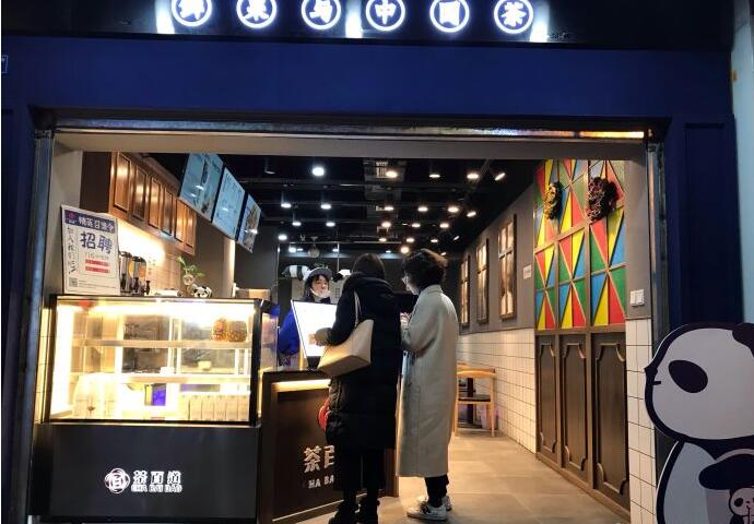 成都虎扑电竞加盟优势有哪些？开店前景怎么样？