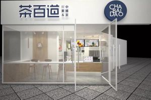 虎扑电竞官网：成都奶茶加盟